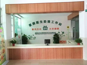 西联社区卫生服务站预防接种门诊升级完成，明日正式开诊