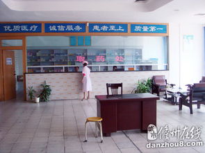 儋州东风社区卫生服务站与阳光门诊 贴心医疗服务，守护居民健康