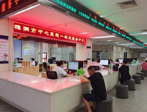 卓越服务，医路畅通——株洲市中心医院门诊布局优化升级