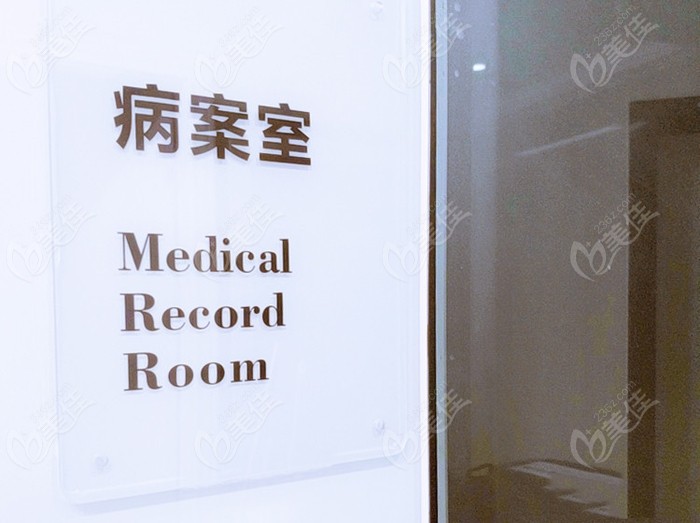 深圳东森口腔诊所综合评估 口碑、案例、医生与价格指南