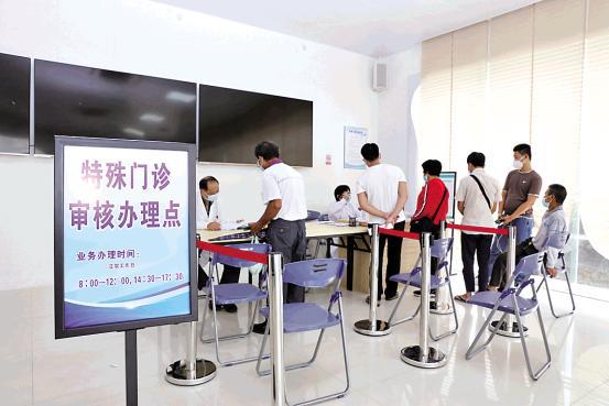 高州医院推出“一站式”门诊特定病种服务，优化患者就医体验